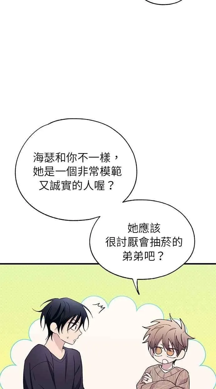第182话 第76页
