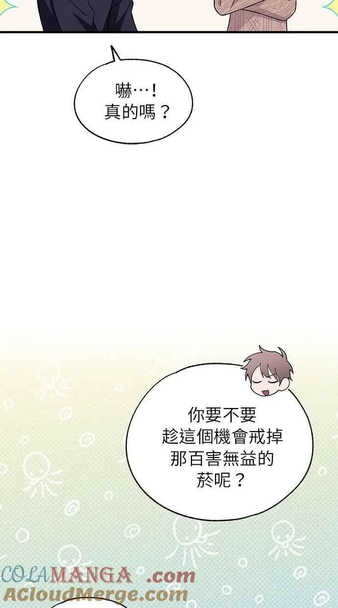 第182话 第77页