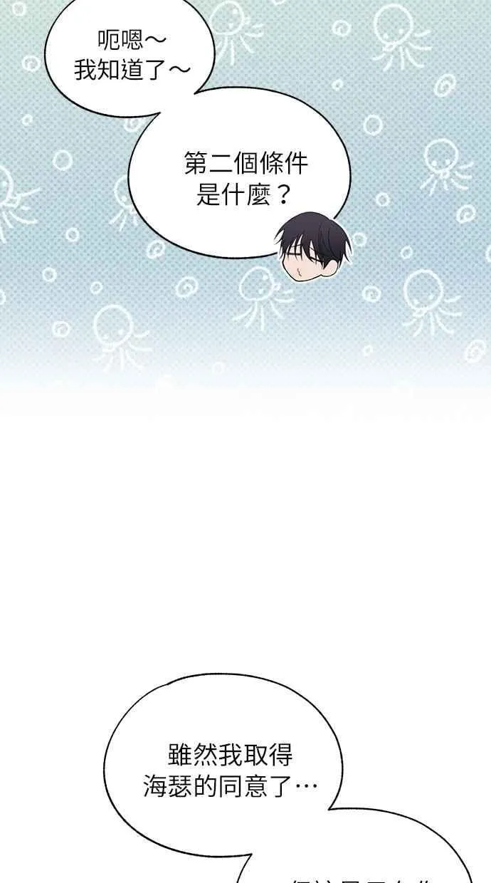 第182话 第78页