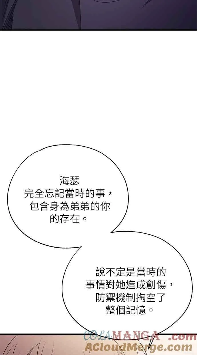 第182话 第81页