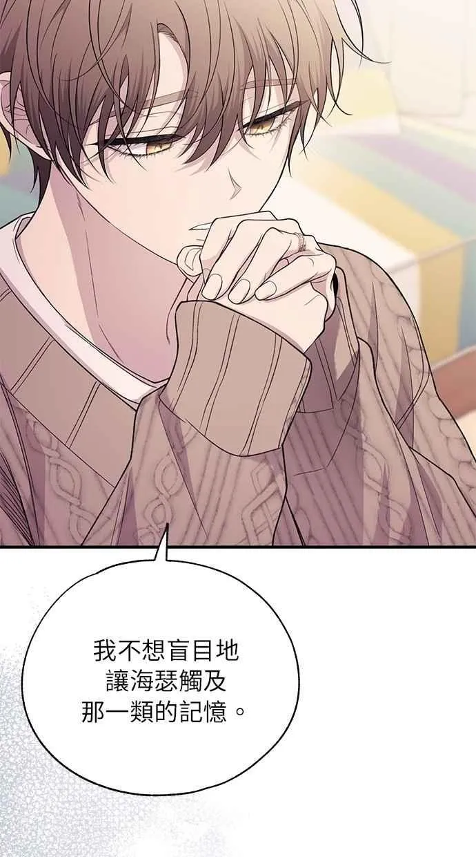 第182话 第82页