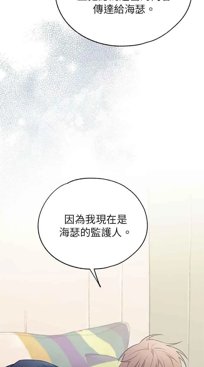 第182话 第84页