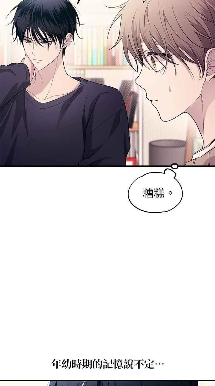 第182话 第86页