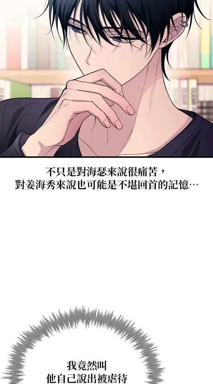 第182话 第87页