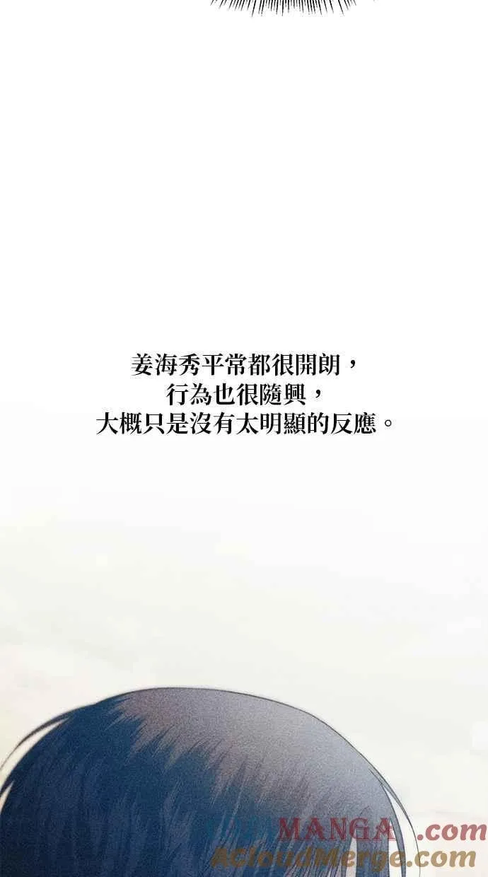 第182话 第89页