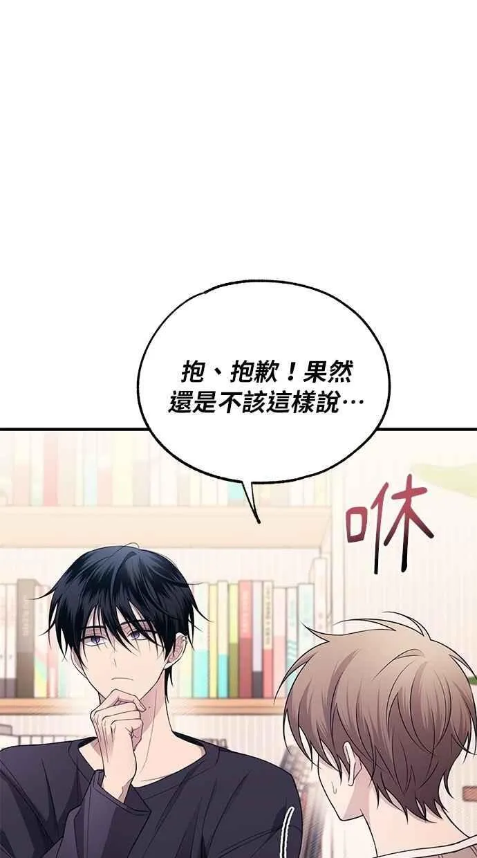 第182话 第91页