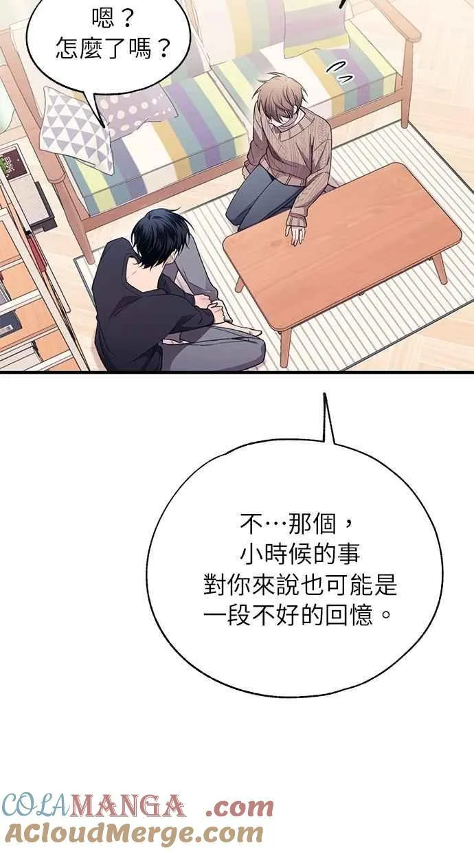 第182话 第93页
