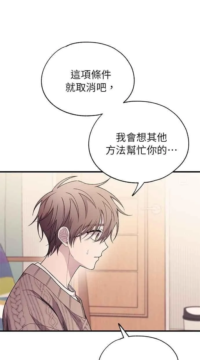 第182话 第94页
