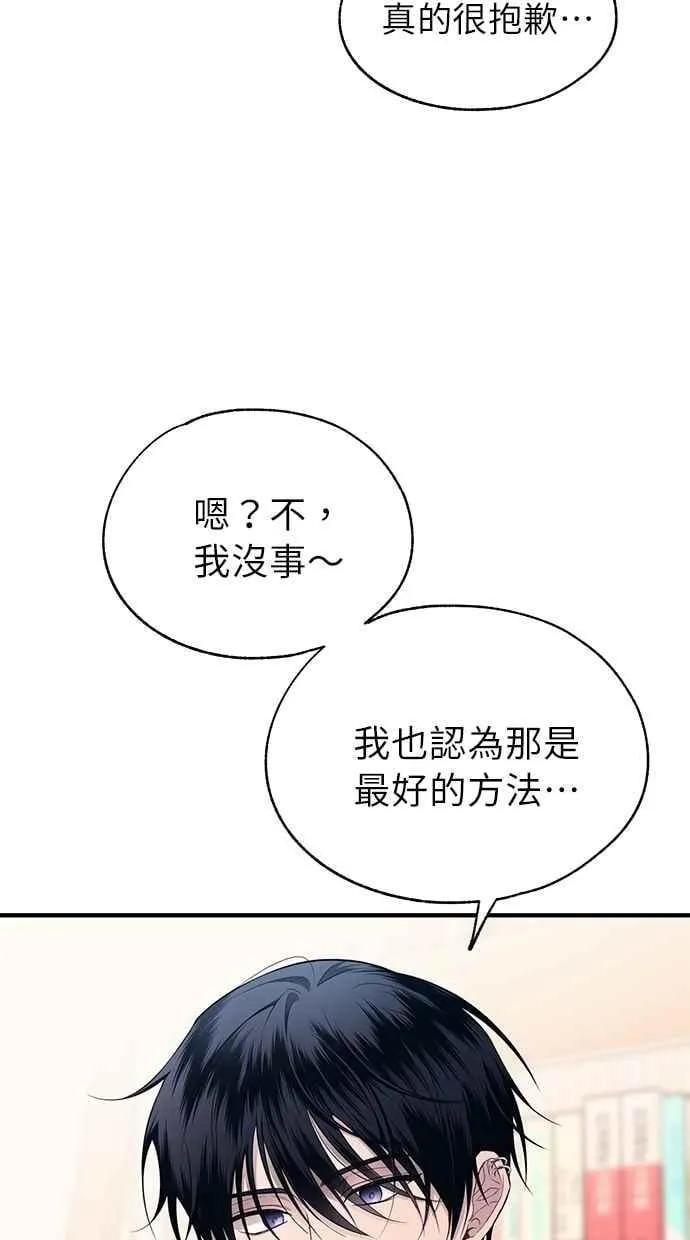 第182话 第95页
