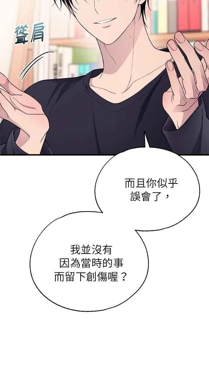 第182话 第96页