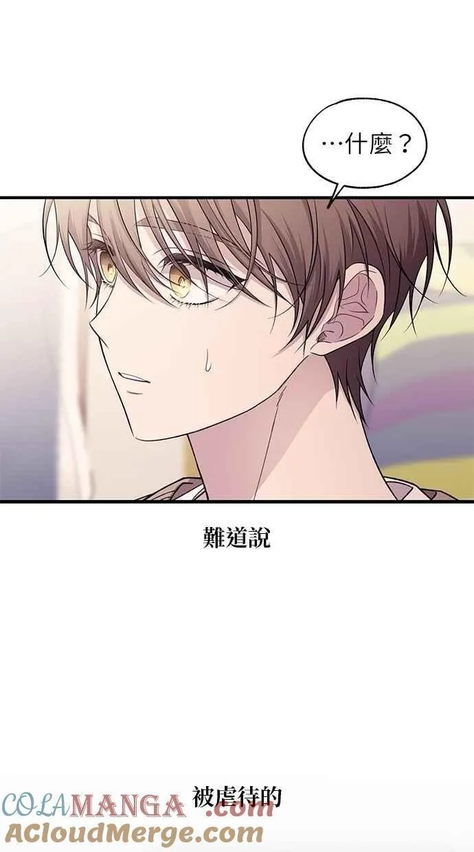 第182话 第97页
