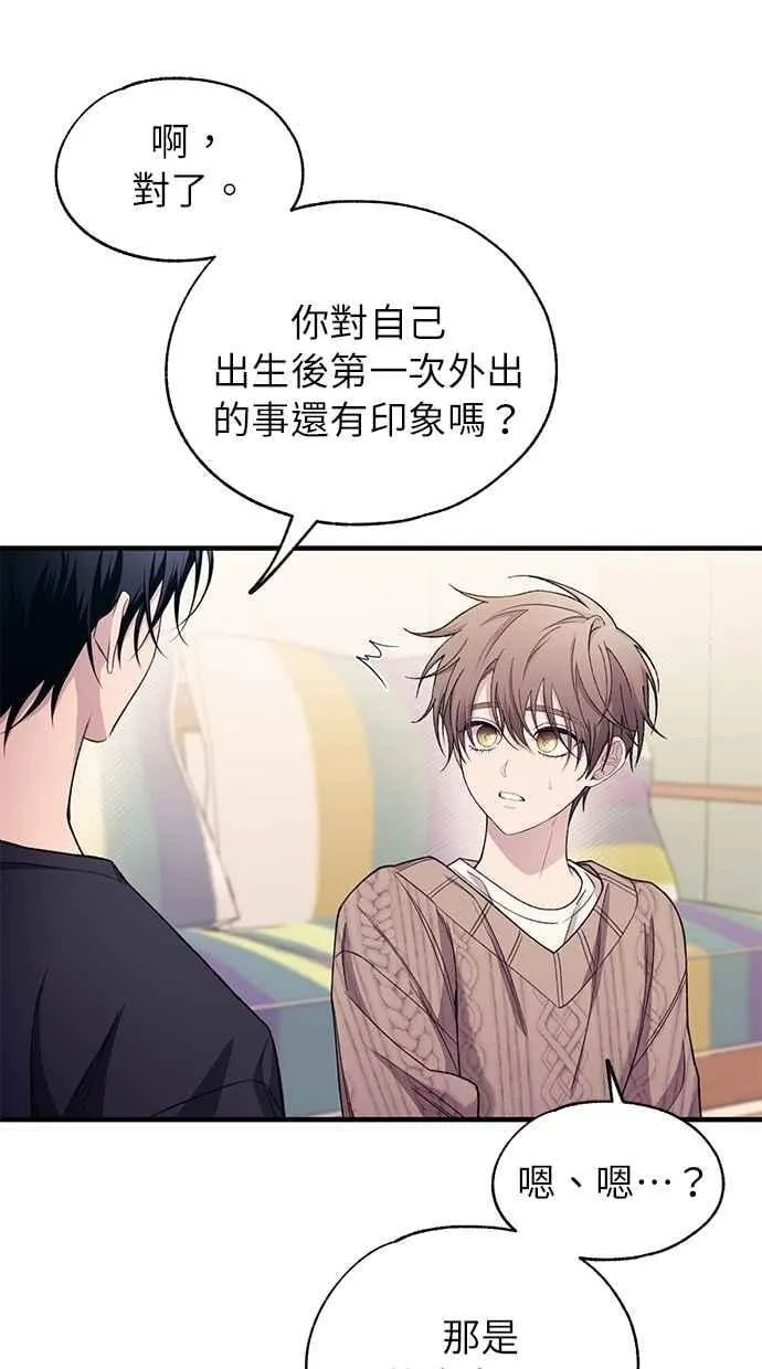 第182话 第99页