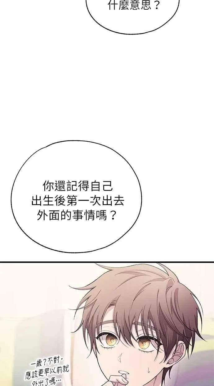 第182话 第100页
