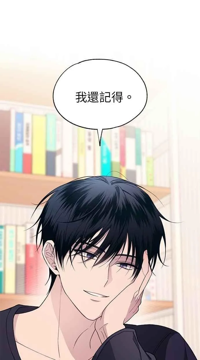 第182话 第102页