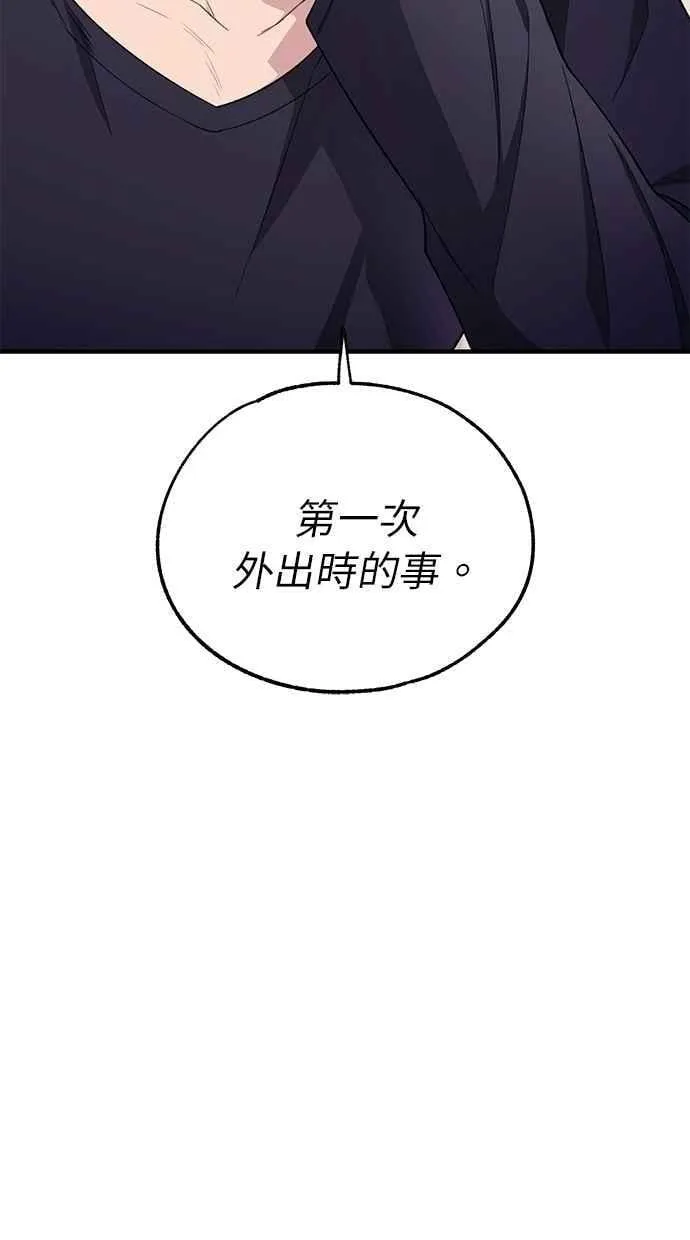 第182话 第103页