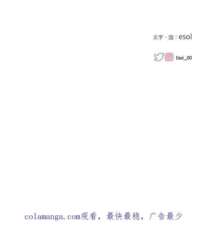 第182话 第104页