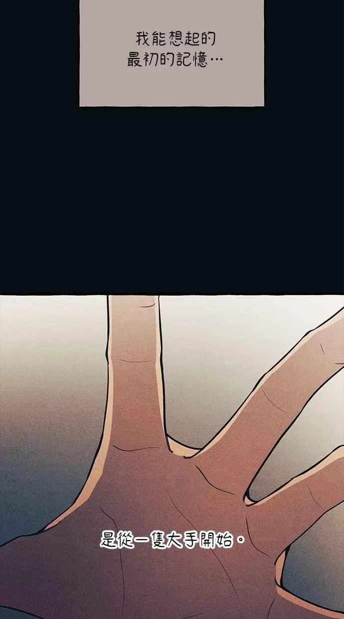 第182话 第106页