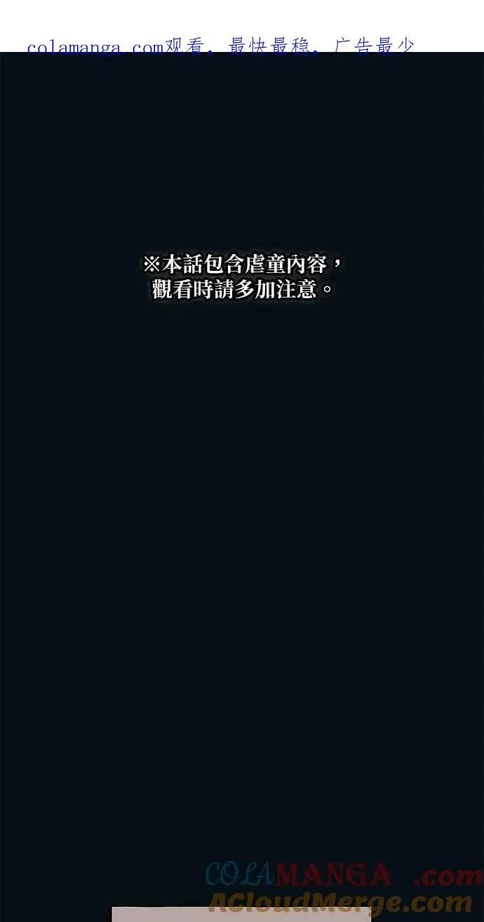 第183话 第1页