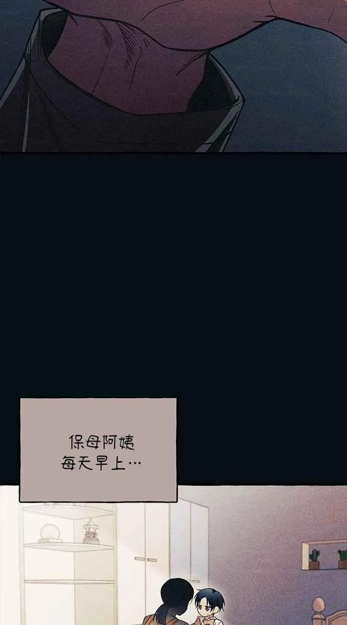第183话 第3页