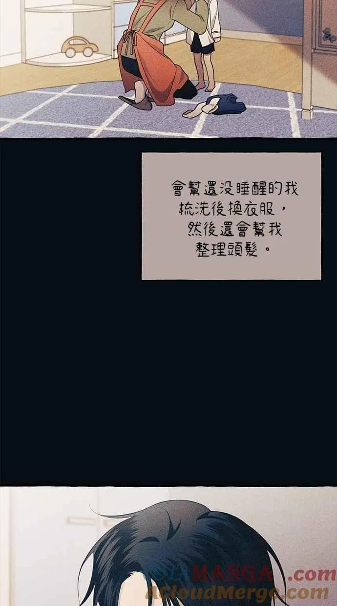 第183话 第4页