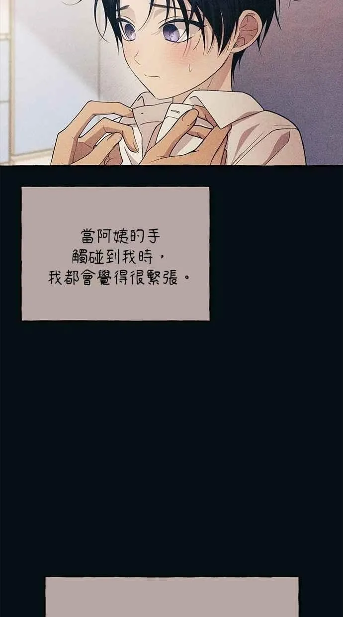 第183话 第5页