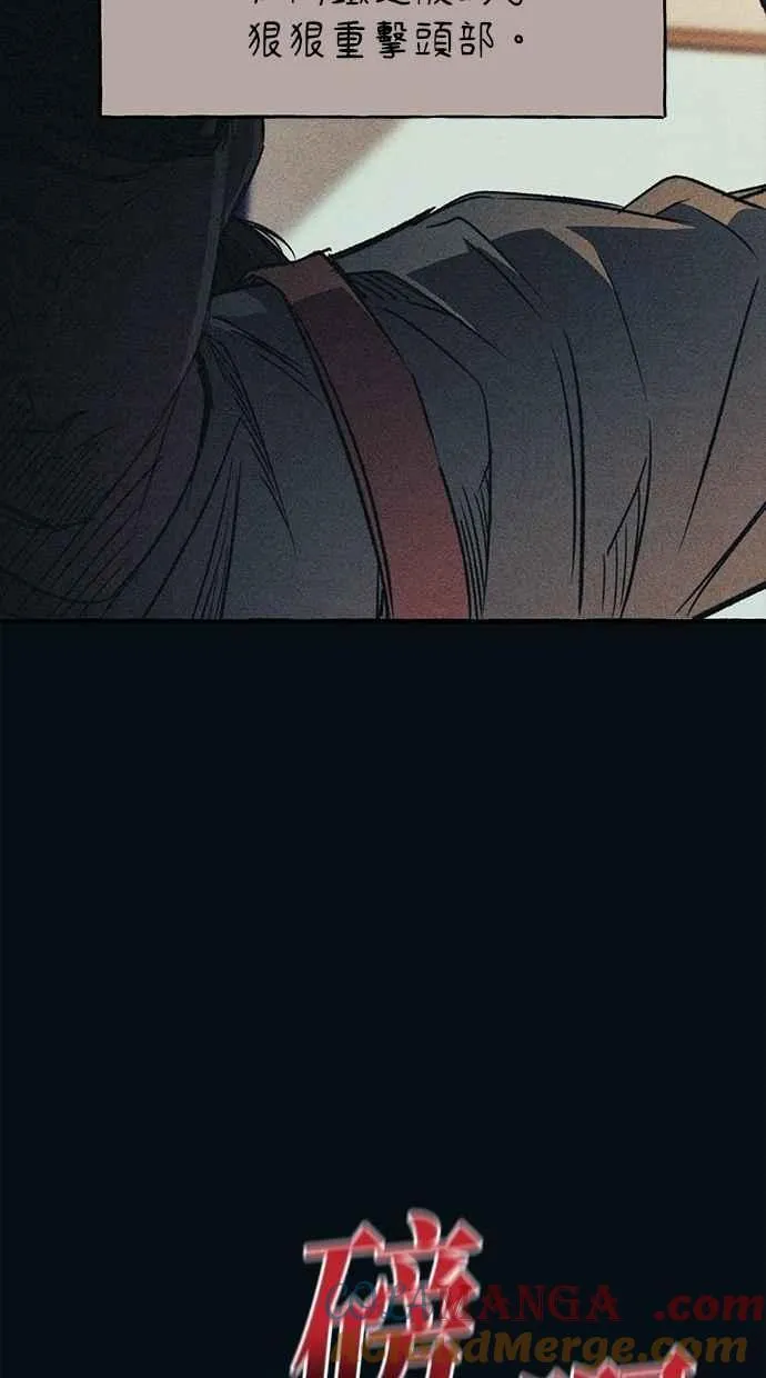 第183话 第7页