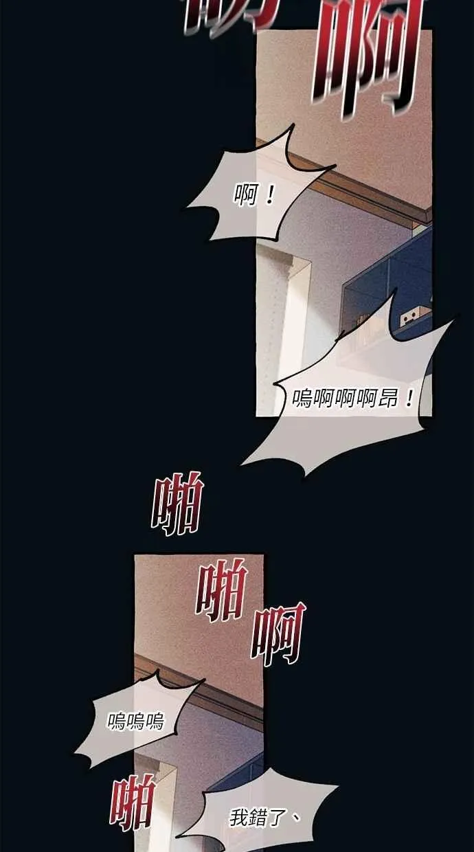 第183话 第8页