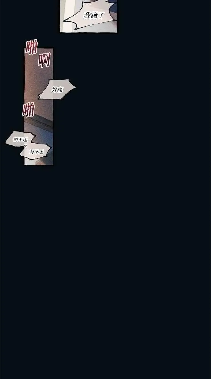 第183话 第9页