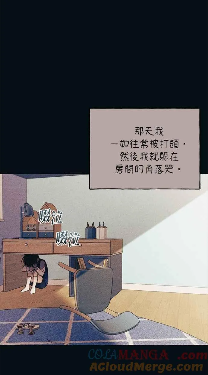 第183话 第10页