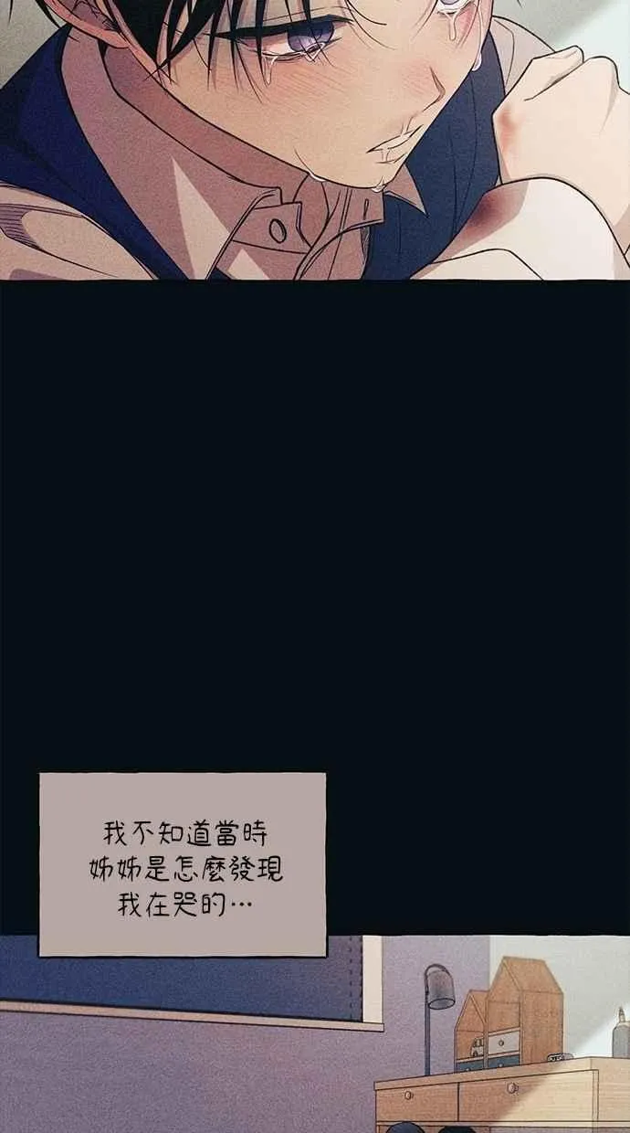 第183话 第12页