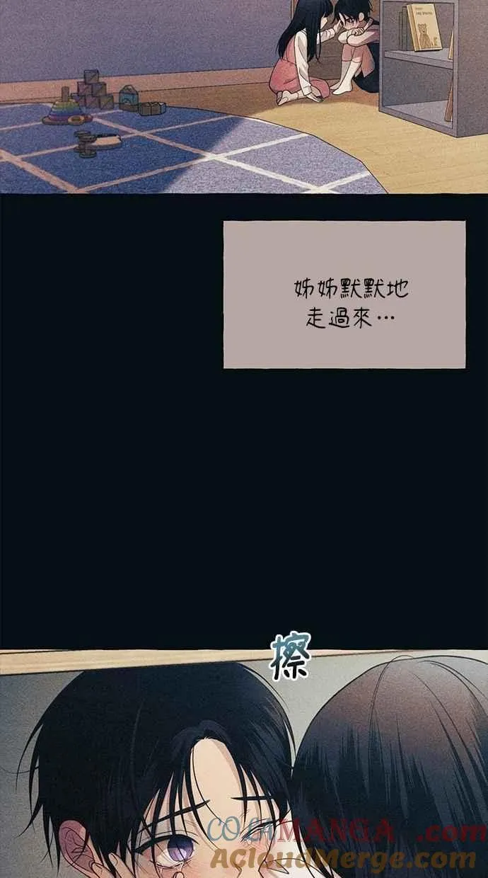第183话 第13页