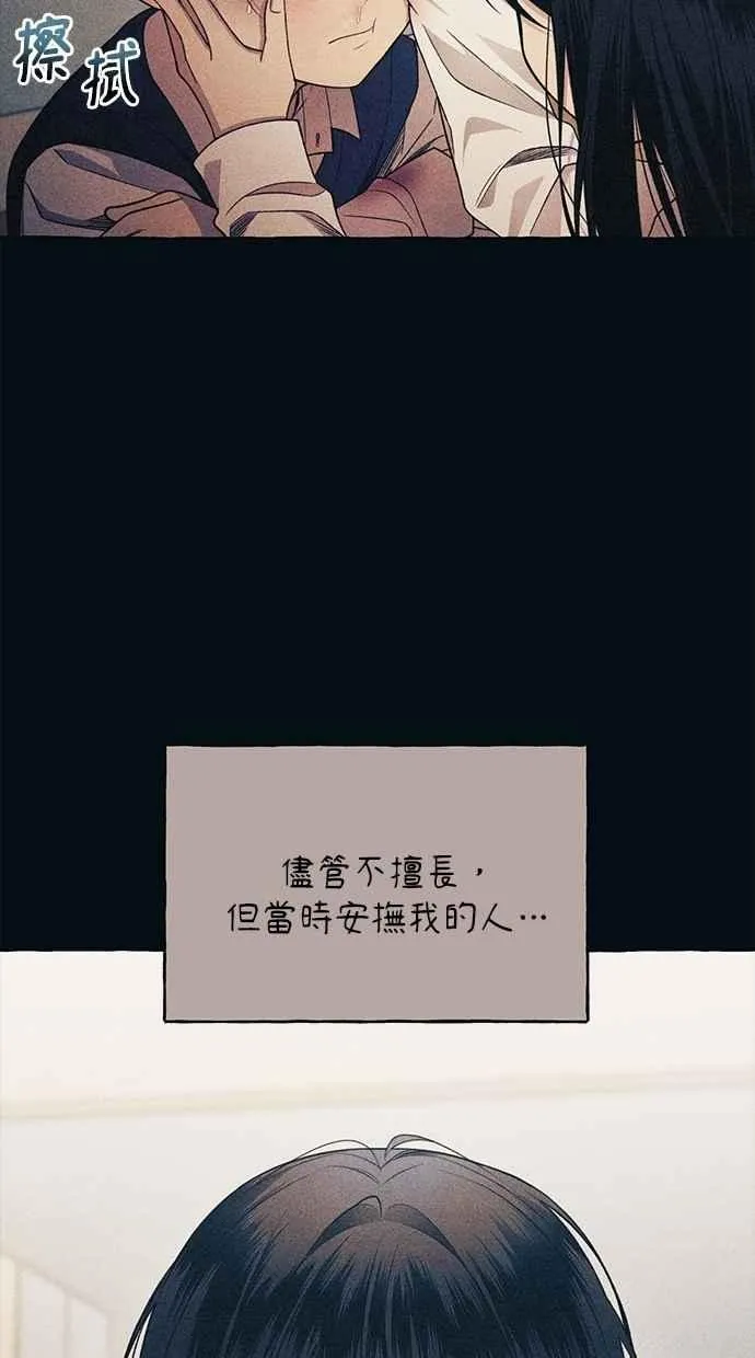 第183话 第14页