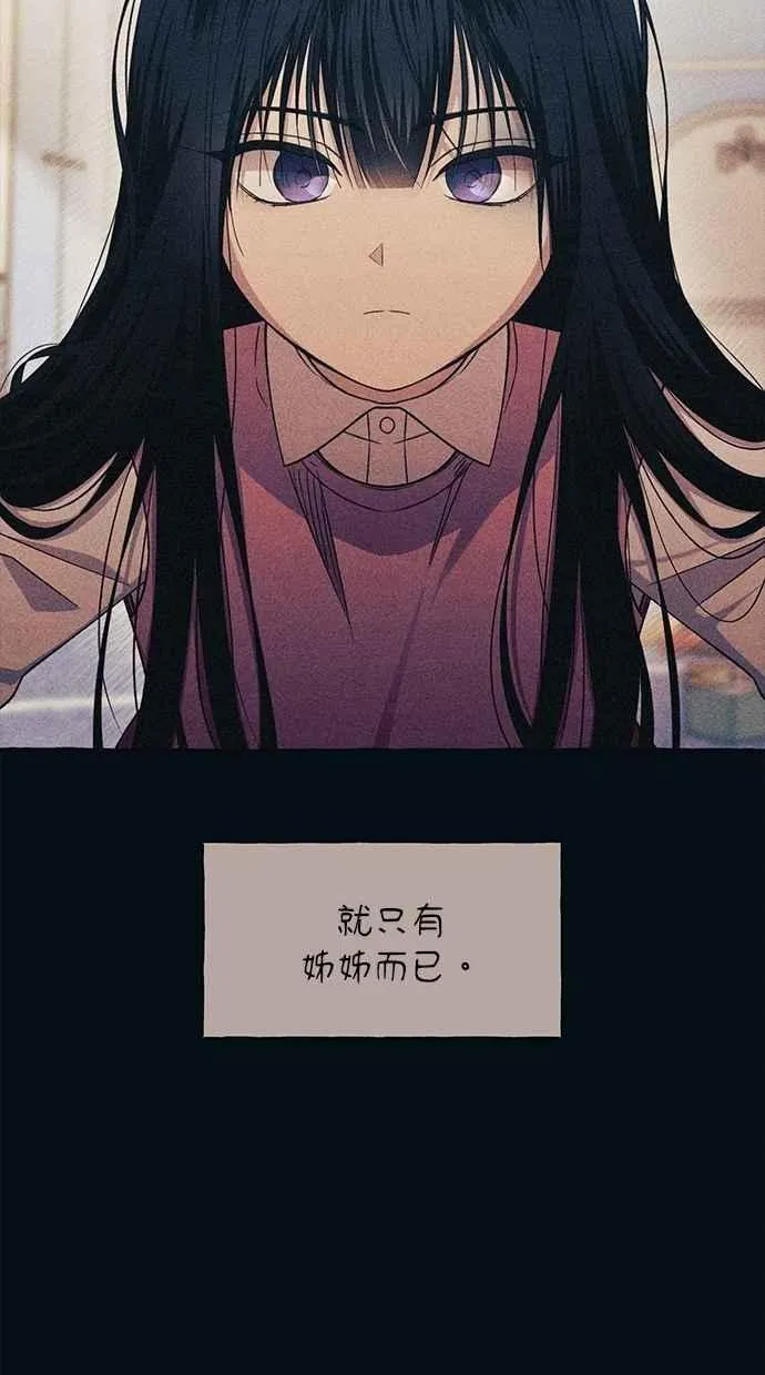 第183话 第15页