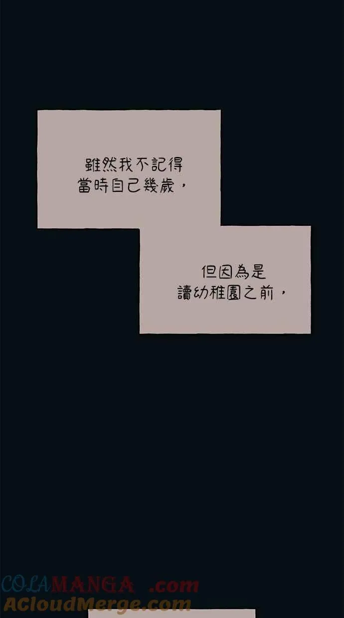 第183话 第16页