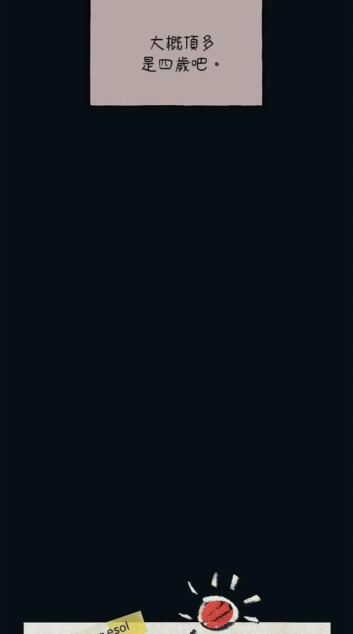 第183话 第17页