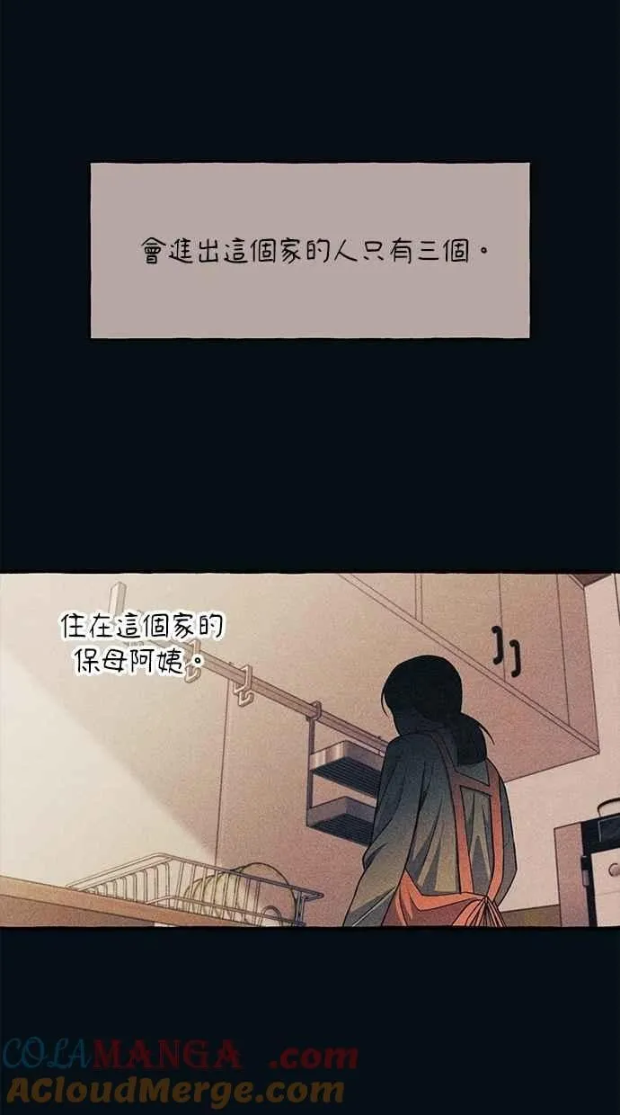 第183话 第19页