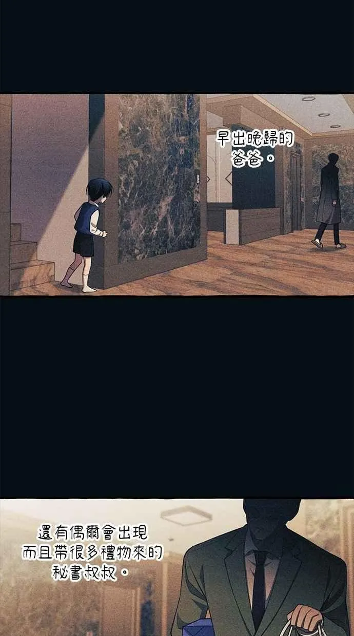 第183话 第20页