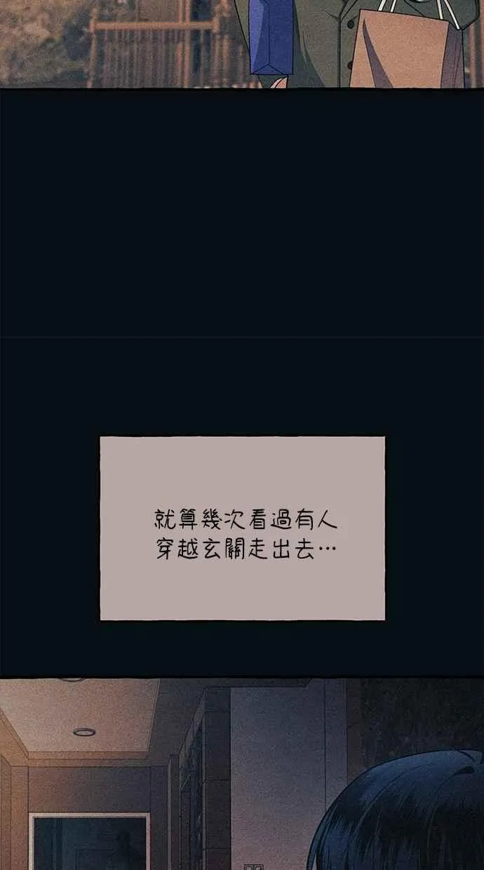 第183话 第21页