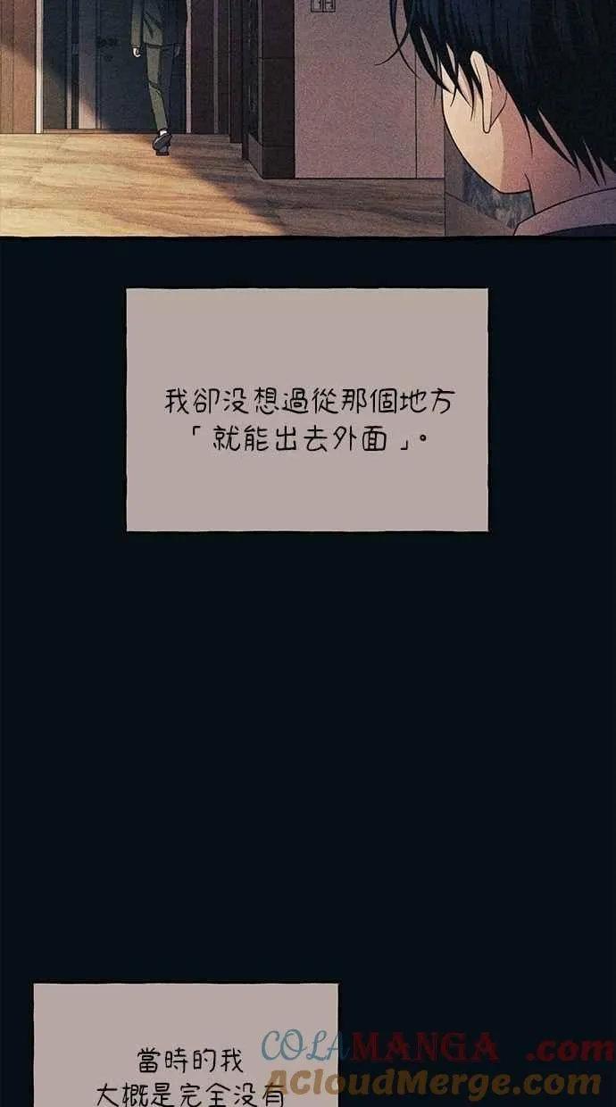第183话 第22页