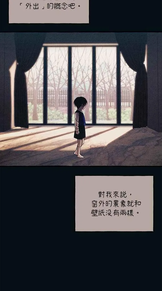 第183话 第23页