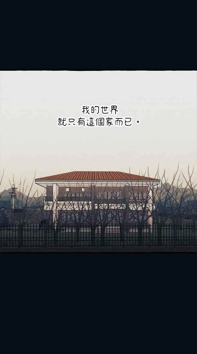 第183话 第24页