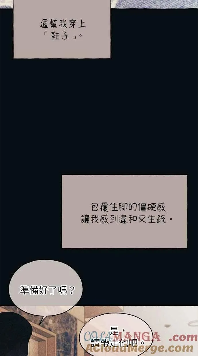 第183话 第28页