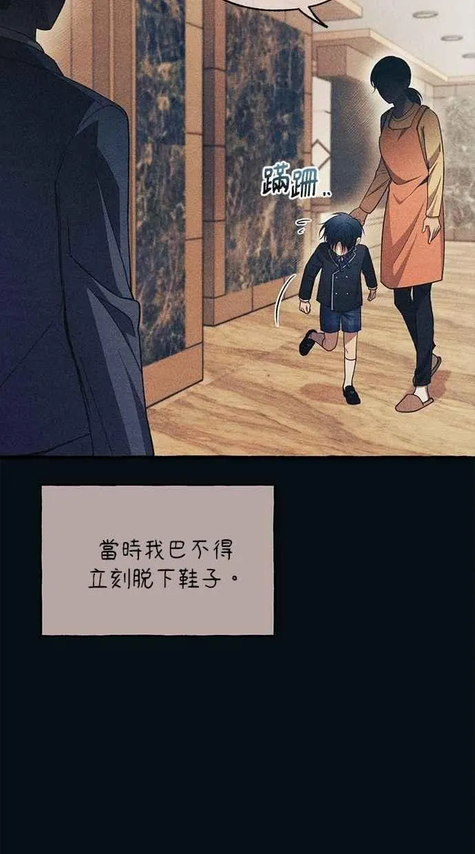 第183话 第29页