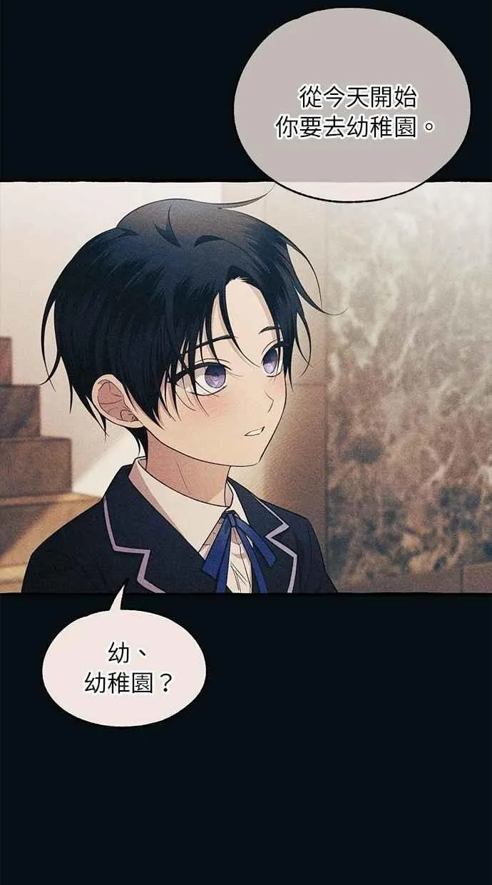 第183话 第30页