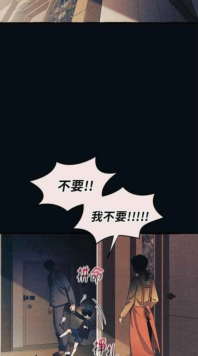 第183话 第32页