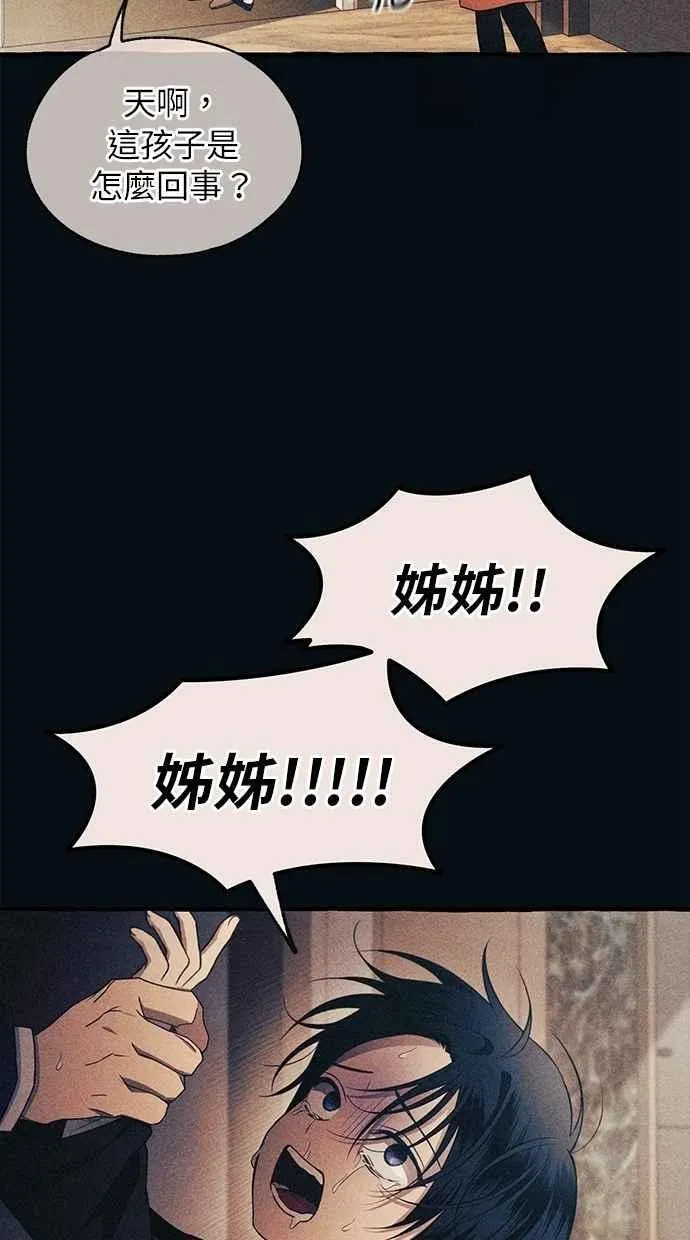 第183话 第33页