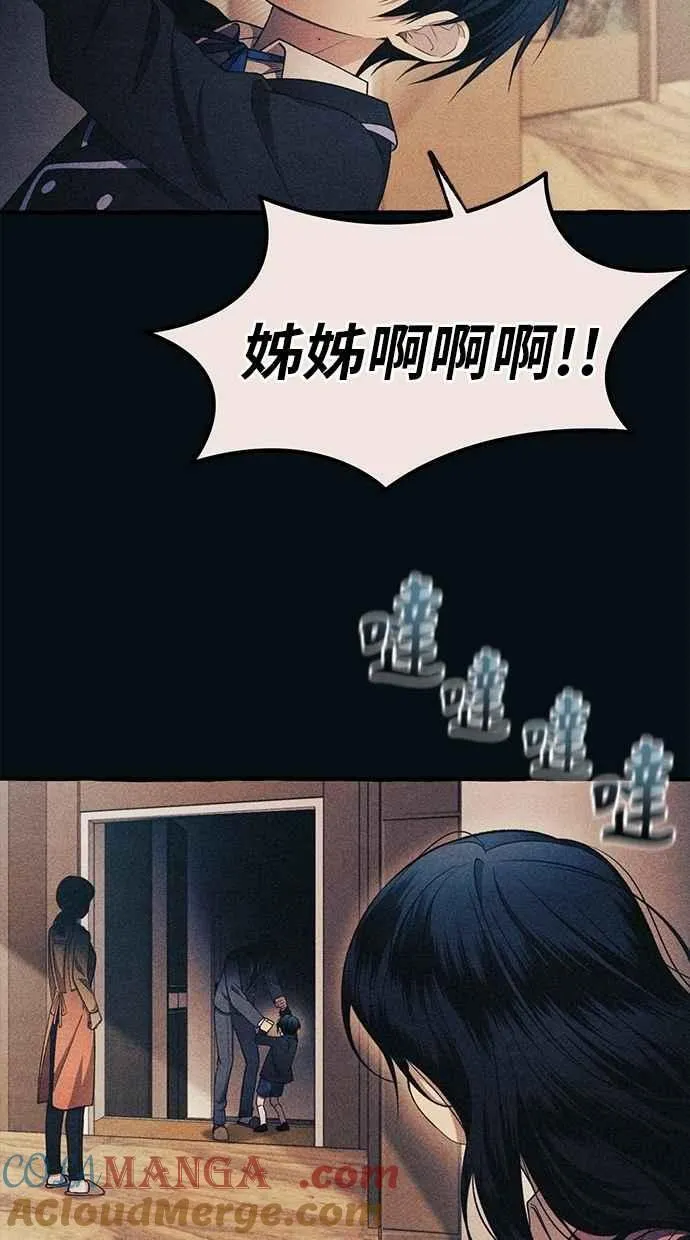 第183话 第34页