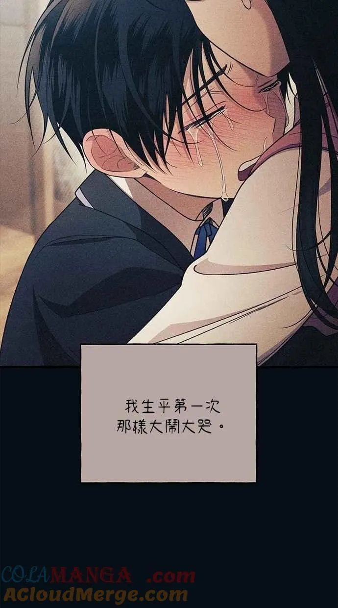 第183话 第37页