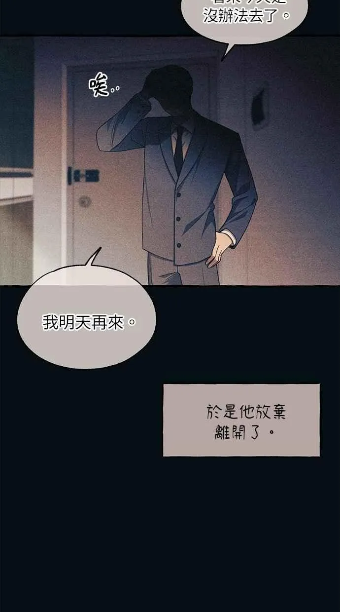 第183话 第39页