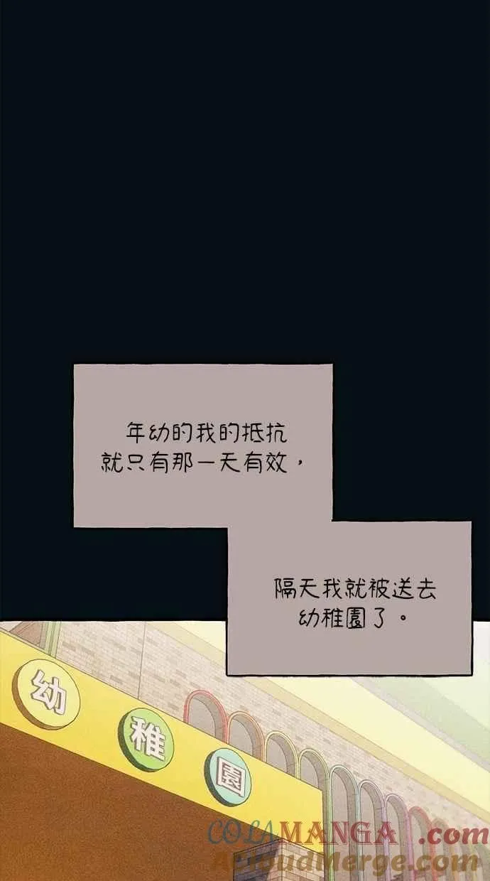 第183话 第40页